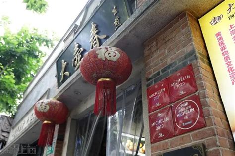 那些“记忆中”的上海名小吃 篇七：可能是上海最好吃的生煎——东泰祥生煎_食品生鲜_什么值得买