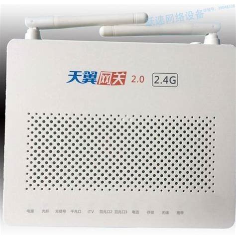 中国电信天翼宽带无线wifi网络设置(天翼宽带路由器wifi设置) - 路由网