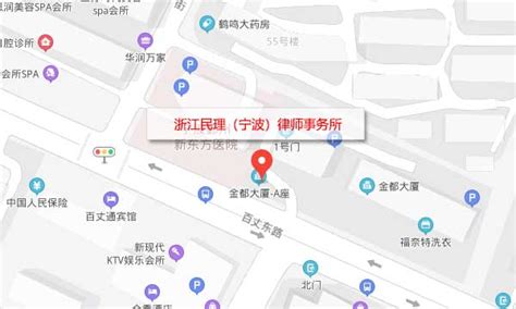 律所展示—乐山律师|四川睿典律师事务所