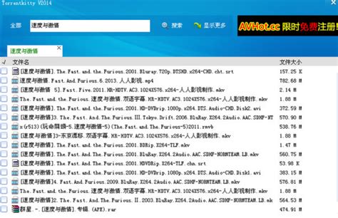 torrentkitty磁力猫下载_torrentkitty磁力猫搜索引擎中文下载最新版 - 安卓应用 - 教程之家