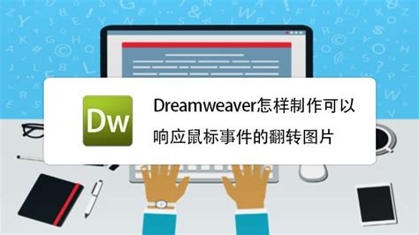 Dreamweaver CC如何制作纯文本的网页教程--系统之家