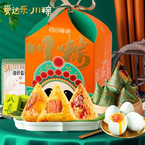 爱达乐粽子肉粽礼盒装端午节团购手工新鲜方便速食早餐油沙咸鸭蛋