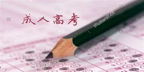 2023湖南成人高考报名流程（注册到毕业全流程） - 湖南成考网