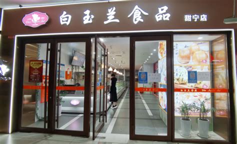 美食林便利店加盟图片_加盟店装修图_91加盟网