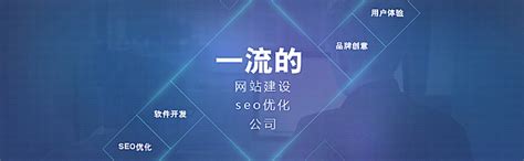 青海网站建设：网站建设的特色将如何得到提高_慕枫高端网站建设