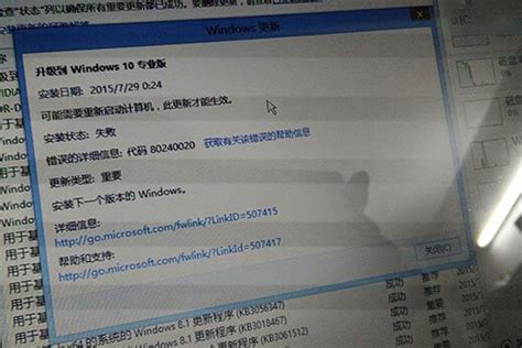 ios刷机报错故障汇总指南 - 知乎