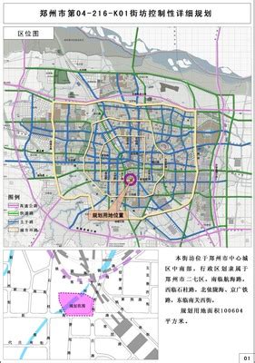 郑州区域规划价值分析之高新区，这个区域的前景究竟怎样？ - 知乎