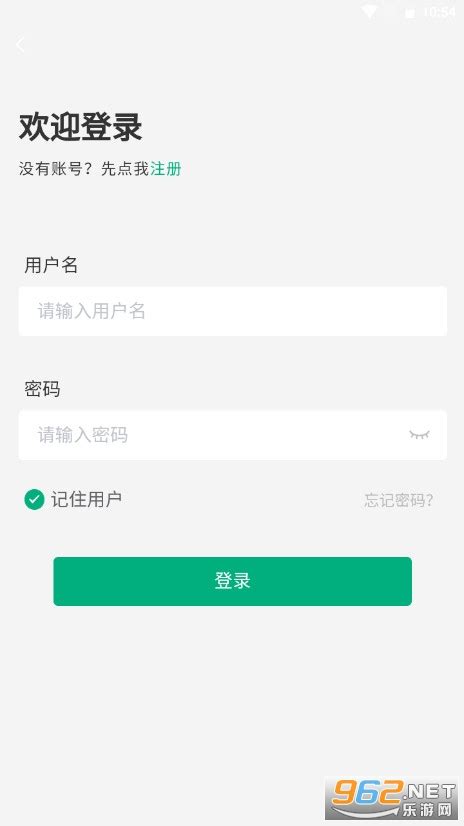 移动申报app下载安装-内蒙古移动申报下载手机app端 v2.3.6-乐游网软件下载