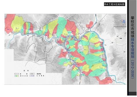 攀枝花市城市总体规划（2011-2030）（2017版）07市域综合交通规划图
