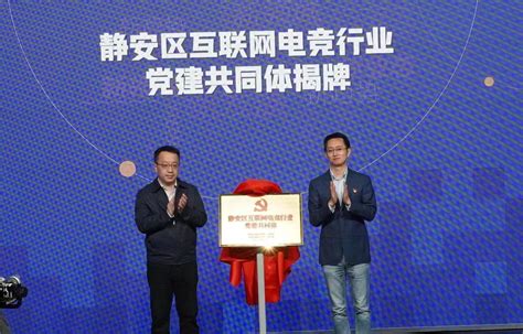 静安电竞企业入选2022中国互联网成长型企业20强