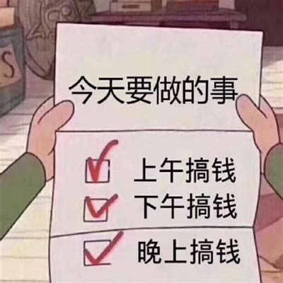 招聘！直说吧，我们要人你要钱，那就来看看。我们不跟你谈理想，知道你的理想是不上班_搜狐汽车_搜狐网