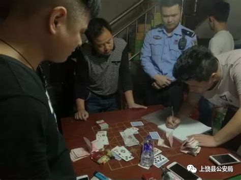 聚众赌博，平塘警方抓获涉赌人员11名！-贵阳网