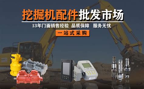 销售徐工XE250挖掘机(行走)主溢流阀 挖掘机配件批发市场-桂之邦