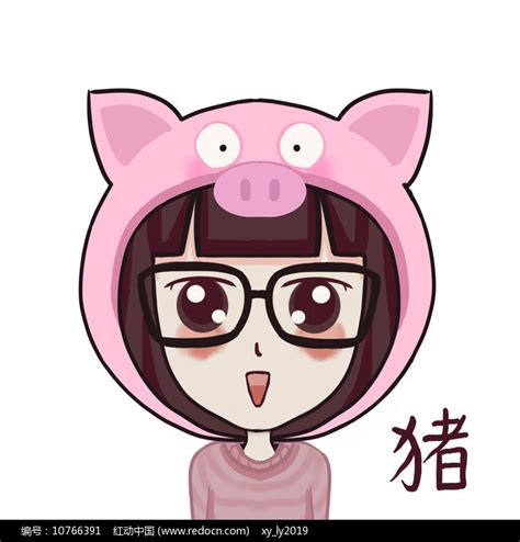 属猪的小女孩手绘卡通表情包图片_其 他_编号10766391_红动中国