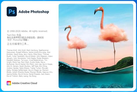 Adobe Photoshop 2020官方版下载_Adobe Photoshop免注册版下载21.2.12.215 - 系统之家