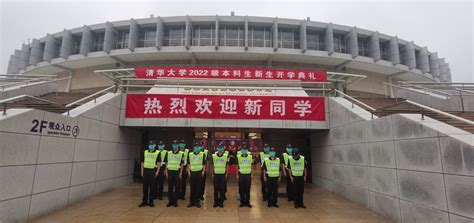 业务范围-北京中安威远保安服务有限公司