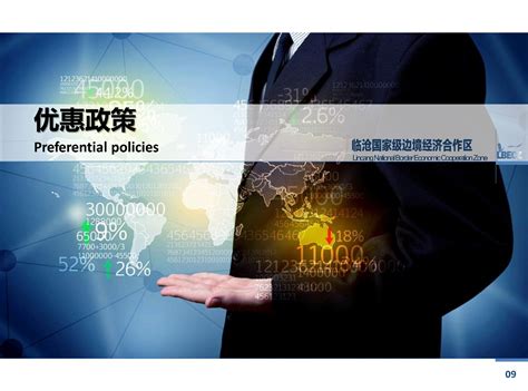 【产业图谱】2022年临沧市产业布局及产业招商地图分析-中商情报网