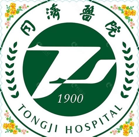 2023武汉同济医院私密整形价格表，含处膜修复/缩阴收费标准 - 爱美容研社