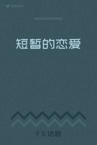 《大人，得加钱》小说在线阅读-起点中文网