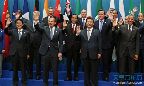 G20峰会是哪几个国家-生活小窍门-金投热点网-金投网