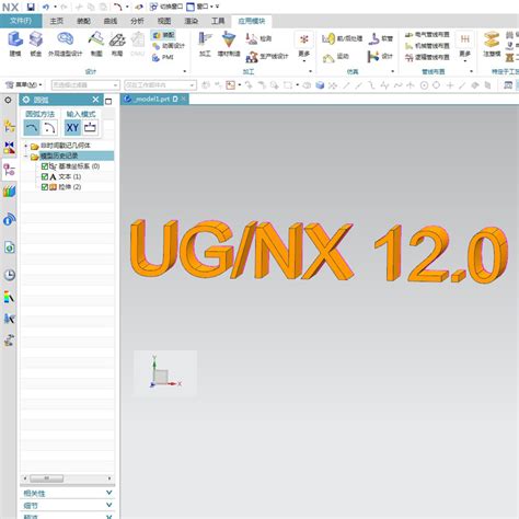永久更改NX12.0草图小数后面个数 - NX12.0交流 - UG爱好者