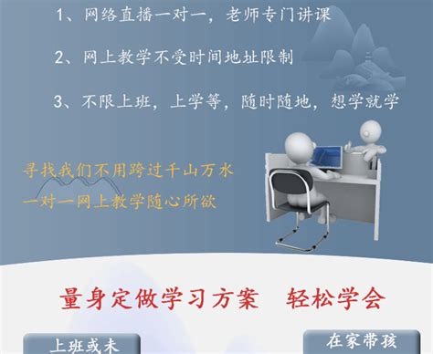 办公软件培训班网课-办公软件-深圳办公软件培训速成班