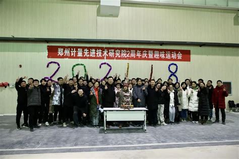 信阳签约郑州信大先进技术研究院，打造中部国家级应急产业示范基地
