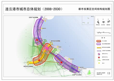 连云港东部滨海地区发展战略规划方案文本-规划设计资料