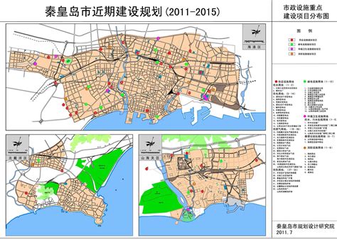 秦皇岛市近期建设规划(2011-2015)公示公告 - 土地 -秦皇岛乐居网