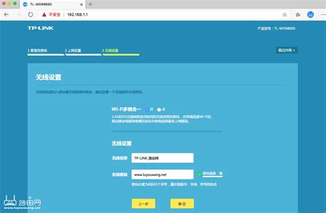 电脑中国：192.168.1.1路由器设置密码怎么修改_电脑中国:领先的电脑网络、IT技术学习·软件教程网