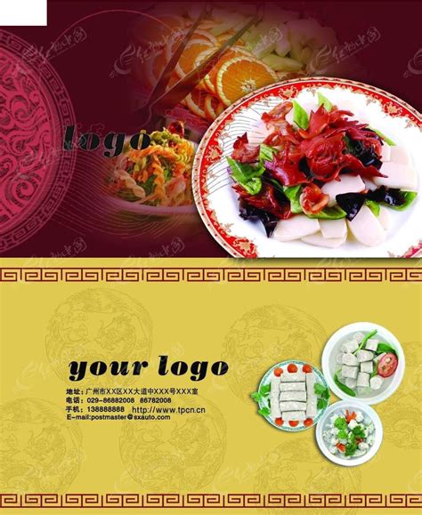 美食饭店简约名片设计PSD素材免费下载_红动中国