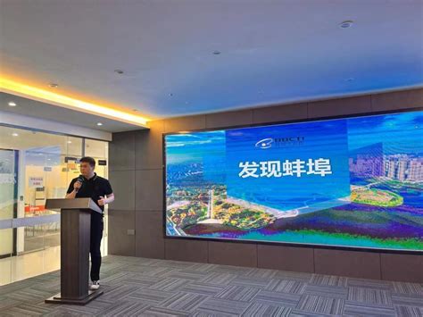 蚌埠市中小企业信息网--新闻资讯--自贸试验区，蚌埠准备好了！