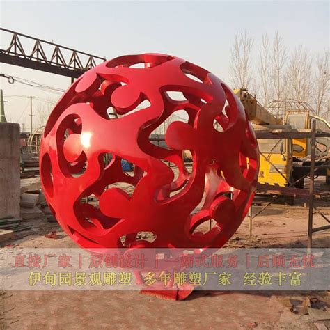 不锈钢镂空球雕塑户外大金属发光花球圆球广场园林镂空