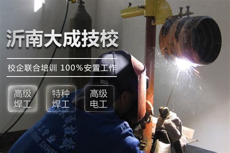 第四届潍坊市职业技能大赛 焊工、数控铣工竞赛项目在诸城成功举办