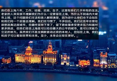 这里是中国，九个不同的城市，你都可以说出它们的名字吗？🇨🇳