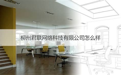 中小企业网站运营与网络推广对策研究_广西柳州企典数字传媒科技有限公司