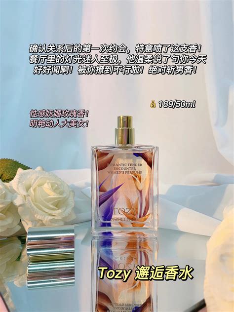 国际香水品牌排行榜_世界名牌香水前十名 - 随意云
