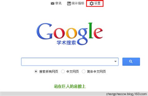 谷歌怎么导出文献_谷歌文献翻译 - 随意云