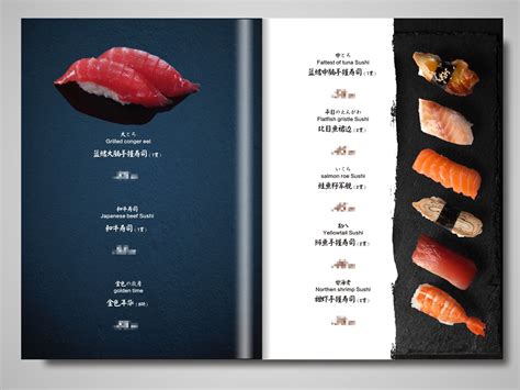 日系菜单18年7月版本|平面|书籍/画册|nigifeng - 原创作品 - 站酷 (ZCOOL)