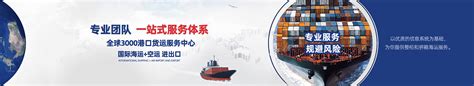 海运物流海报设计图__海报设计_广告设计_设计图库_昵图网nipic.com