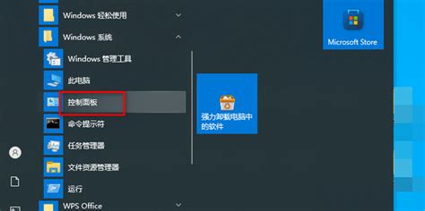 笔记本如何连接无线网络_360新知