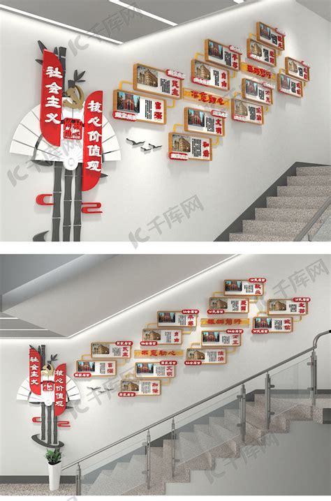 楼道文化墙效果图设计3D设计_设计狮Ming-站酷ZCOOL