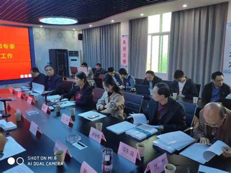 高校合同节水管理项目专家审查会议在我校成功召开-武汉工程 ...