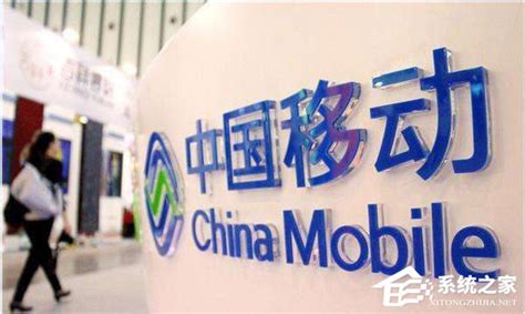 峰速可达20Gbit/s！中国移动今日在天津开设首个5G基站 - 系统之家