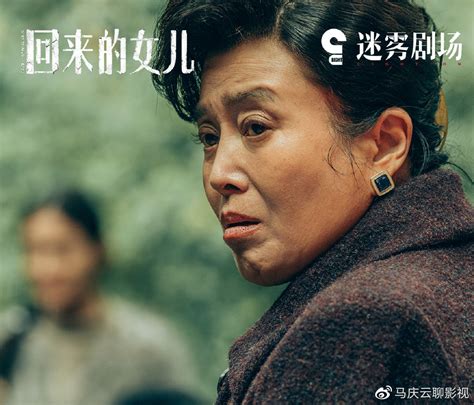 《回来的女儿》首播，叙事略慢，但求真，求现实，张子枫演技精准