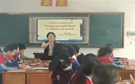 展风采，共成长——高安市2021年初中英语优质课比赛 - 江西省高安中学