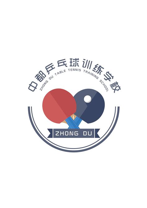 原创乒乓球标志|平面|Logo|雅雅雅轩 - 原创作品 - 站酷 (ZCOOL)