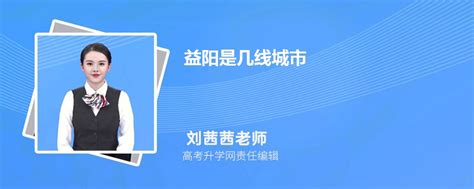 国网益阳供电公司本部办公楼项目_北京北控物业管理有限责任公司