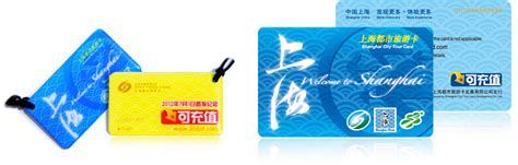 上海都市旅游卡,上海城市印象海报,上海大都市圈(第8页)_大山谷图库