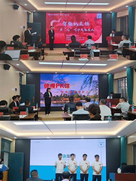 第二届安源区大学生“金点子”创意大赛复赛在我校成功举办-萍乡学院创新创业学院